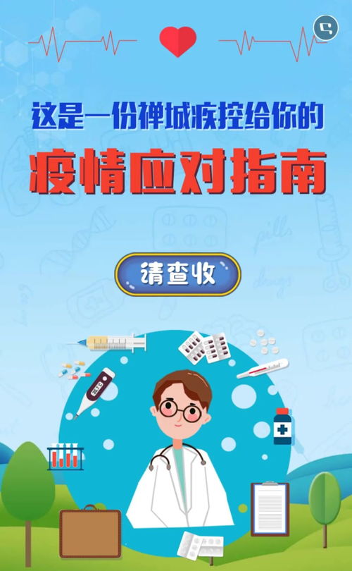 數(shù)字文化創(chuàng)意內(nèi)容應(yīng)用服務(wù) 以創(chuàng)意展暖意，點(diǎn)亮網(wǎng)絡(luò)文化新圖景