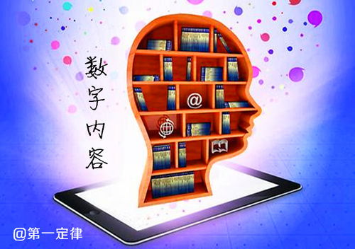 數(shù)字內(nèi)容賦能，重塑未來(lái)教育基地 數(shù)字文化創(chuàng)意內(nèi)容應(yīng)用服務(wù)探析